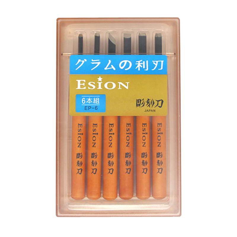 日本ESION木刻刀学生版画雕刻手工雕刻刀套装木工橡皮章印章小圆口斜头平头三角v型角刀篆刻刀木雕刀工具全套