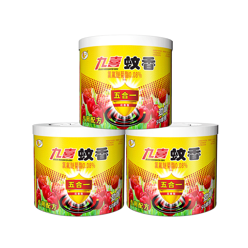 九喜蚊香家用驱蚊50单盘X2桶