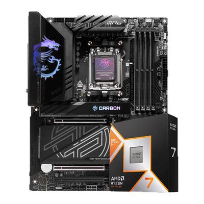 AMD R7 9800X 3D 9850X 9950X 3D 微星 B850M X870E 主板CPU套装
