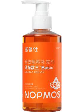 诺普仕美毛护肤猫狗通用鱼油