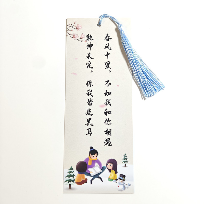 纸质书签来图定做卡片定制艺术纸可手写刻字高档精致学生照片镂空