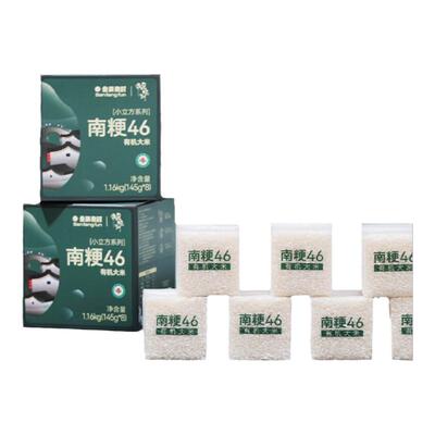 金奖品种叁两煮时小立方有机米