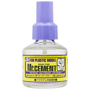 郡士速干流缝胶MC-131 高达军事模型拼装无缝胶无缝制作胶水 紫盖