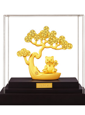聚善缘招财猫摇钱树摆件开业礼品