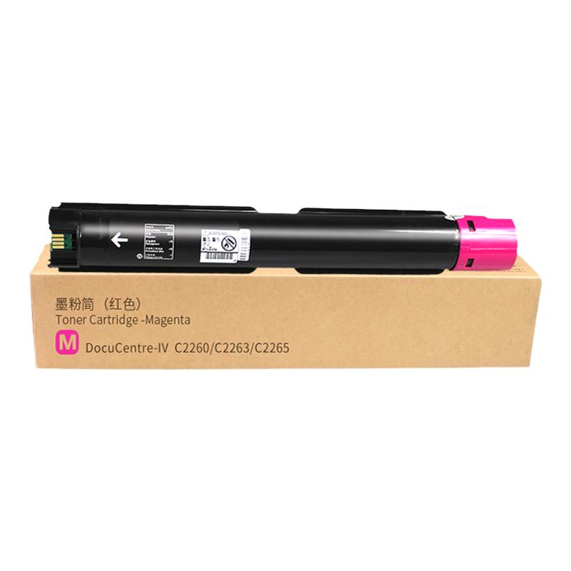 富士施乐C2260粉盒DC-IVC2263