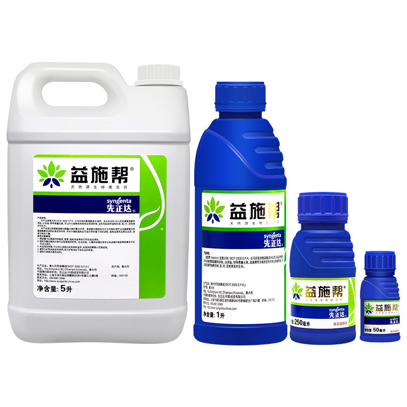 先正达 益施帮 含氨基酸水溶肥蔬菜花卉肥料叶面肥水溶肥50ml 1升