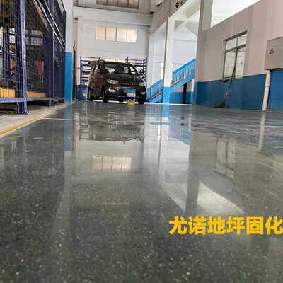 锂基混凝土密封固化剂金刚砂地面起沙起灰地坪耐磨硬化水泥处理剂