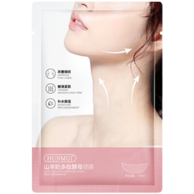 韩伦美羽山羊奶颈膜淡化颈纹