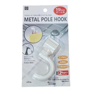 创意立管挂钩家用铁架立柱便利挂钩圆管卡位多用挂钩19mm米木6284