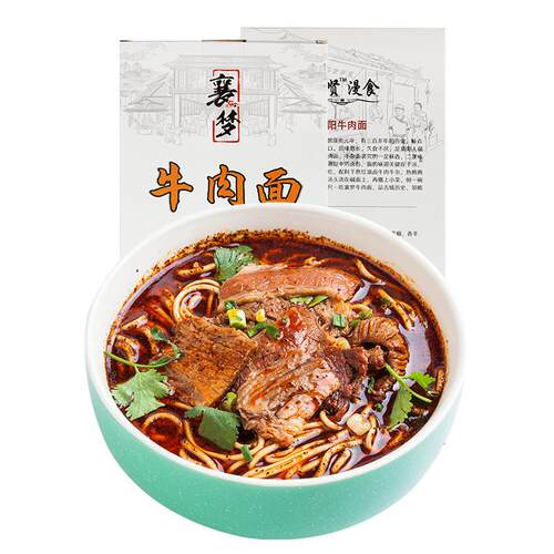襄梦襄阳特产牛肉面海带豆腐面牛杂面牛油面组合装湖北窝子碱面