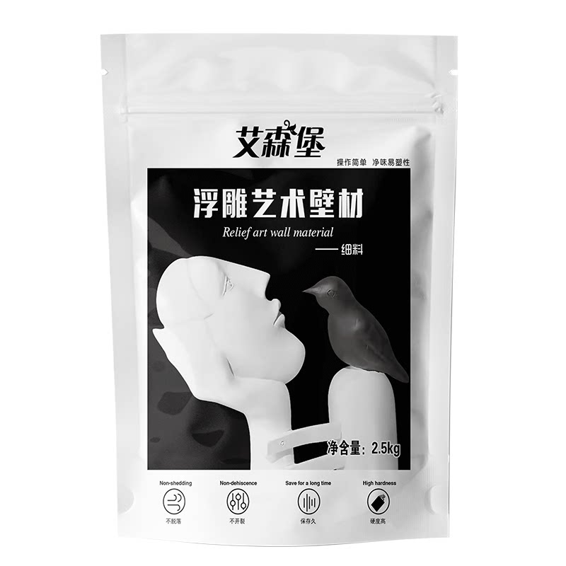 浮雕画材料肌理画塑形膏艺术粉石英砂丙烯手工diy装饰画材料专用