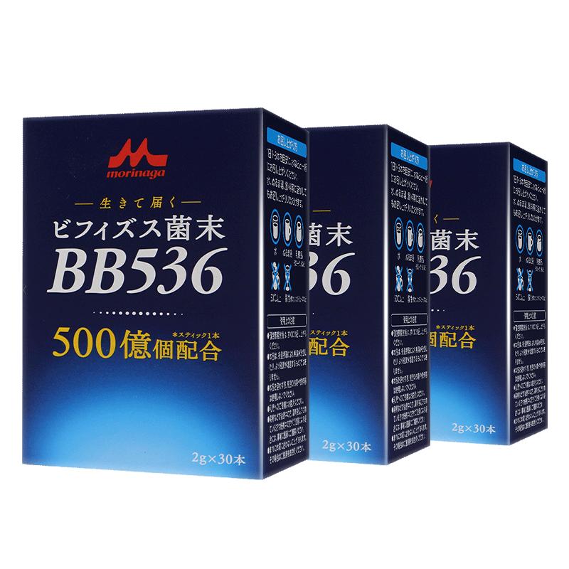 日本进口森永调理肠道养胃益生菌