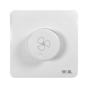 86型无级变速调速开关吊扇风扇调速器开关电机一开双控带调速开关