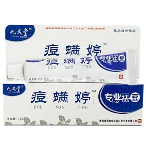 痘螨婷除螨霜青春痘粉刺乳膏