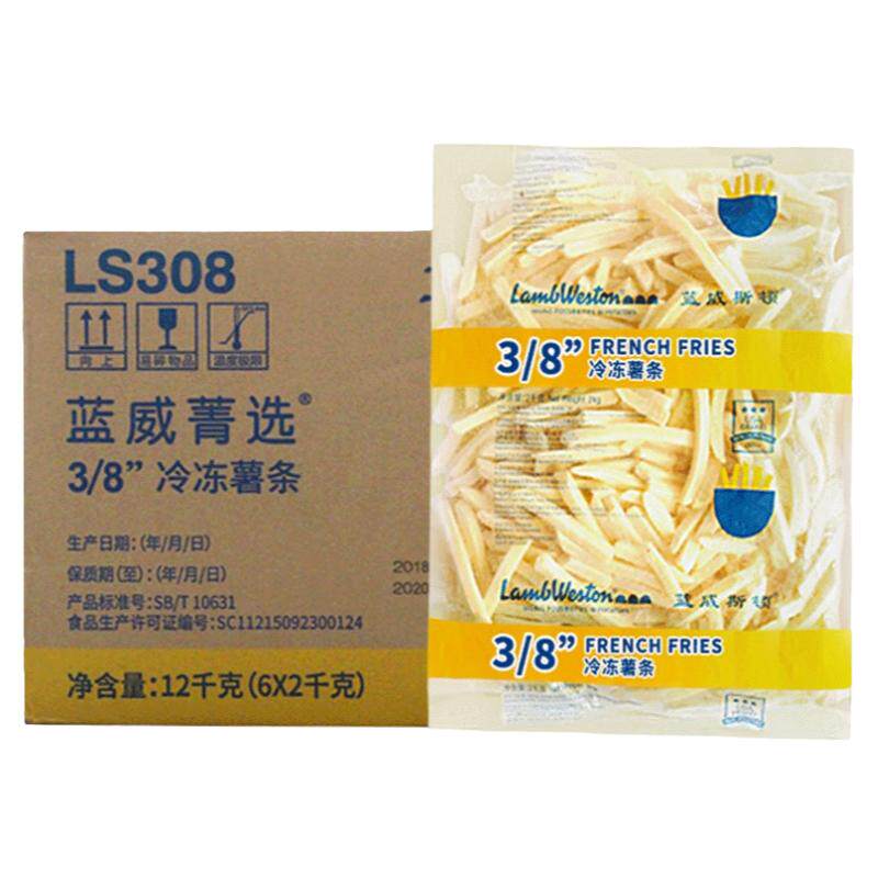 蓝威斯顿 薯条冷冻半成品2kg*6粗细裹粉薯条油炸小吃商用批发摆摊
