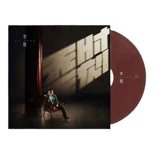 官方正版 李健 无时无刻 2021第七张创作专辑 车载CD唱片+歌词本