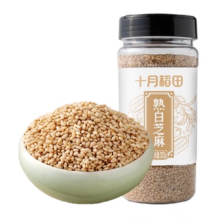 十月稻田熟白芝麻200g免洗即食烘焙五谷杂粮烧烤调味