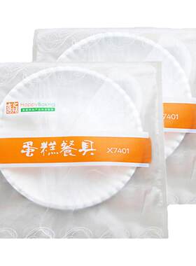 一次性刀叉水滴盘烘焙工具喜之焙