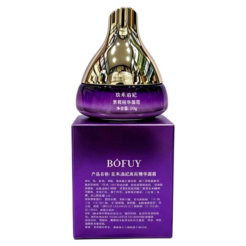 玖禾泊妃紫苑补水保湿精华霜