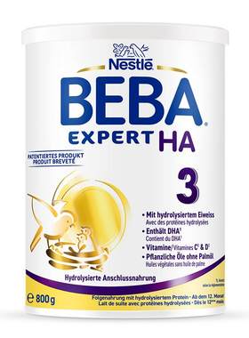 德国雀巢BEBA适度水解3段奶粉