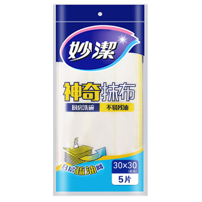妙洁神奇抹布不易残油不易掉毛