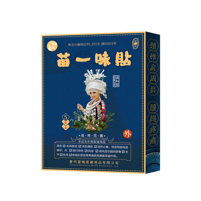 舒筋通络颈部苗一味冷敷贴