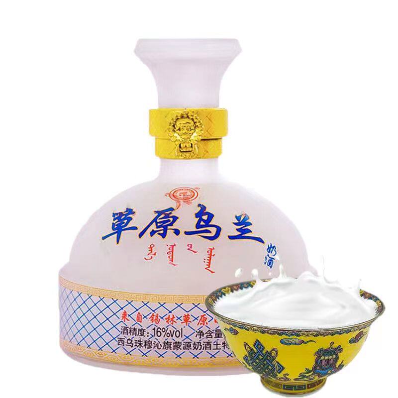 草原乌兰乳白色内蒙古马奶酒