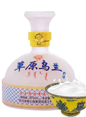 草原乌兰乳白色内蒙古马奶酒