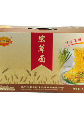 新会特产拌面炒面鸿豪蛹虫草面