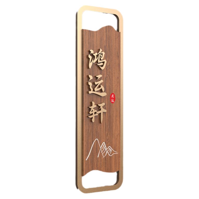 茶餐厅酒馆ktv包厢房间门牌定制