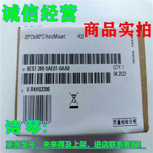 议价全新1P 6ES7288-5AE01-0AA0西门子S7-200 SMART 模拟输出SB A