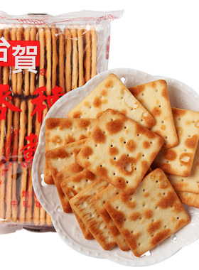 台湾进口中祥蔬菜味牛轧糖薄脆