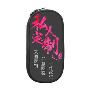 来图定制帆布笔袋大容量文具盒袋铅笔袋照片订制任意图案DIY男女孩小学生初中生初中公司LOGO文字自定义批发