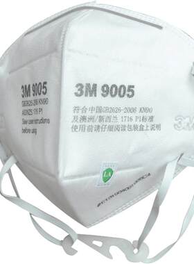 颈带式3M口罩防尘雾霾工业粉尘