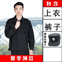 Летние тонкие штаны, шапка