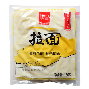伊田面馆 拉面180g日式炒面乌冬面xo酱千味拉面便利店车仔火锅面