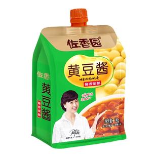 佐香园黄豆酱1kg2斤装正宗东北大酱农家酱即食沾葱沾菜豆瓣酱熟酱