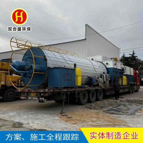 供应耐腐蚀 耐高温 高浓度废水处理设备 豆制品污水处理成套设备