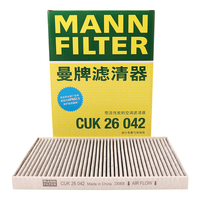 曼牌滤清器空调滤芯格