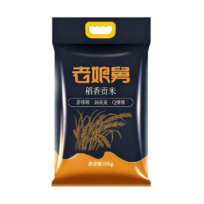 老娘舅当季新米稻香贡米大米10kg