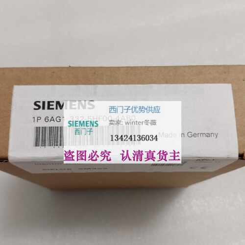 议价实拍 西门子6AG1332-5HF00-4AB0代替6AG1 332-5HFOO-2ABO原装