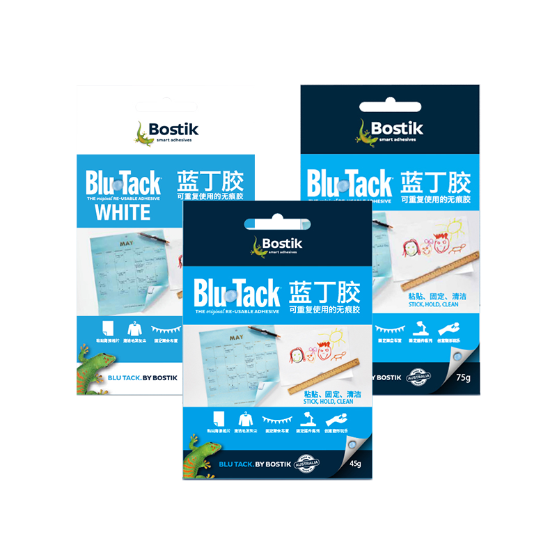 bostik蓝丁胶无痕胶airpods耳机清理bluetack双面胶固定照片墙蓝胶相框粘墙对联春联胶专用胶贴蓝免钉泥胶