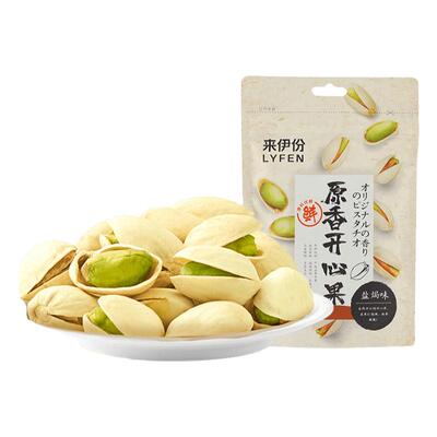 来伊份原香开心果100g无漂白炒货