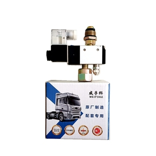 威孚科 电子副手刹 跳泵神器牵引拖磅省米安装简单半挂车高速跳磅