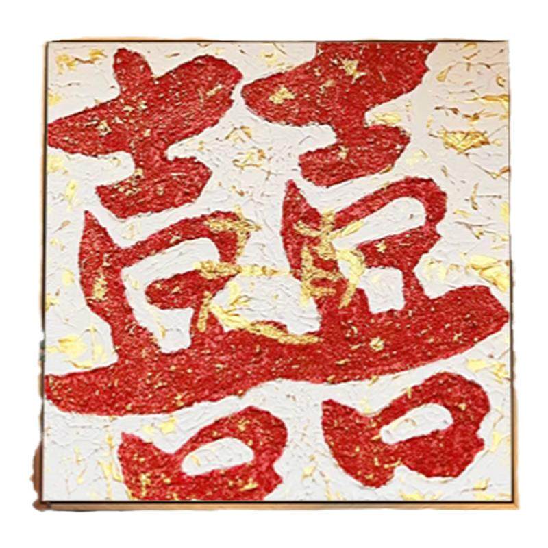 手工diy立体肌理丙烯数字油画