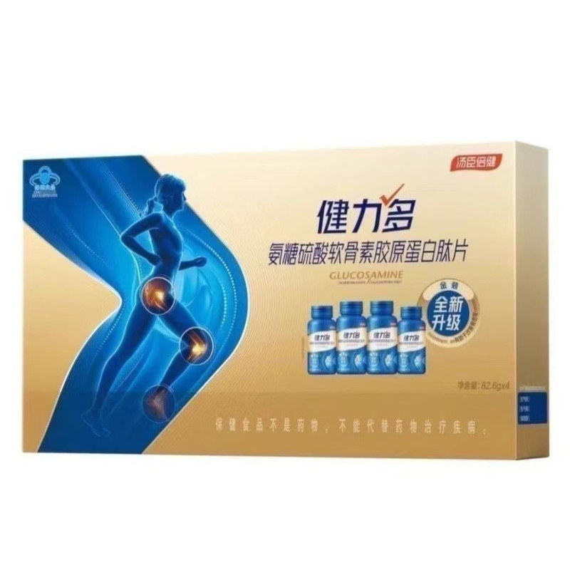 汤臣倍健健力多氨糖软骨素钙片