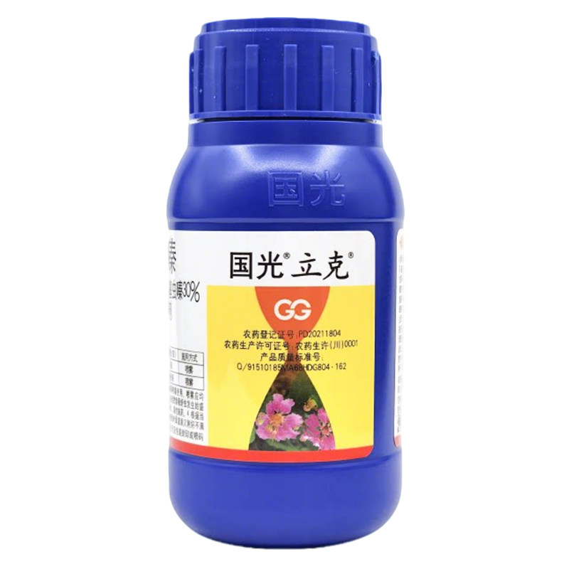 国光立克蚜虫专用药腻虫蓟马白粉虱蚧壳虫果树蔬菜农药杀虫剂