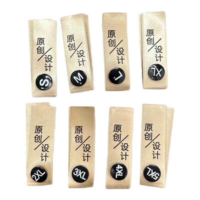 布标尺码扣服装号码标洗唛水洗标领标金色锻面原创设计可拆卸尺码
