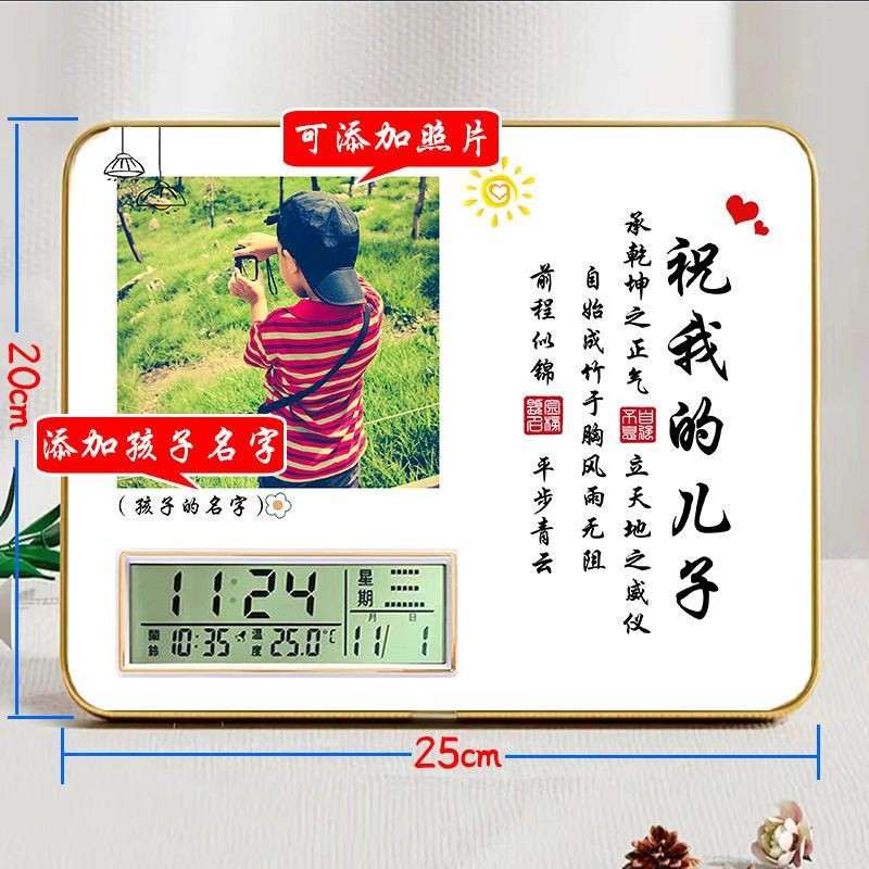 学习很苦坚持很酷摆件台摆闹学生励志画框工艺画书桌钟表孩子鼓励