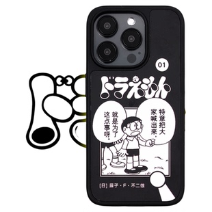 【演我的生活】哆啦A梦自制表情包嘴替款碳纤维黑肤感磨砂手机壳可爱IMDiPhone16ProM苹果15华为p70mate60
